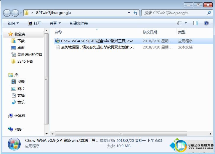 win10ϵͳͼĲ