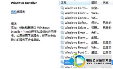 win10ϵͳװʾ1719ͼĲ