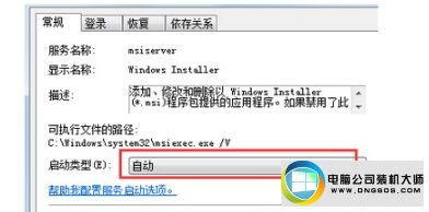 win10ϵͳװʾ1719ͼĲ