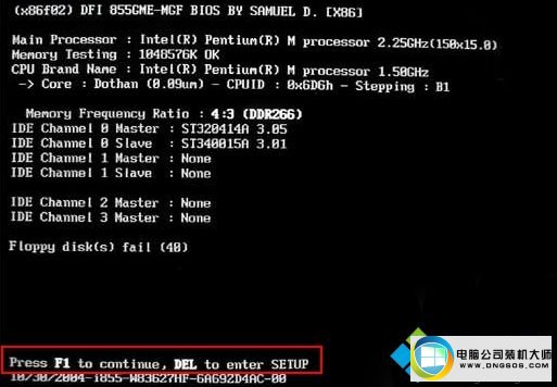 win10ϵͳԼ֡Floopy disk failʾͼĲ