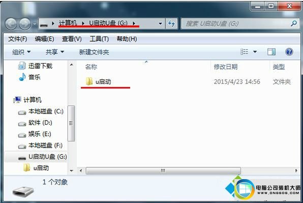 win10ϵͳʾuͼδ|win10ϵͳʾuͼͼĲ