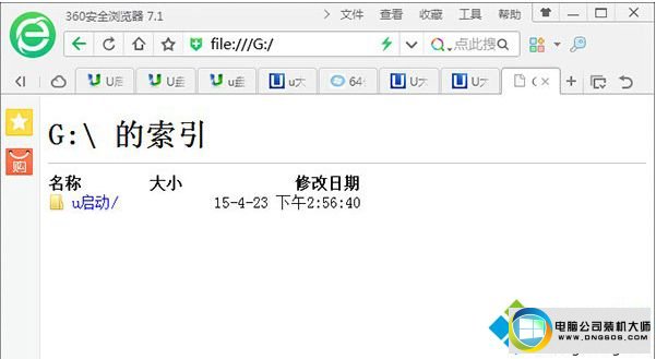 win10ϵͳʾuͼδ|win10ϵͳʾuͼͼĲ