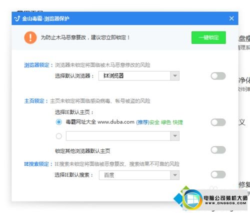 win10ϵͳҳΪַȫͼĲ