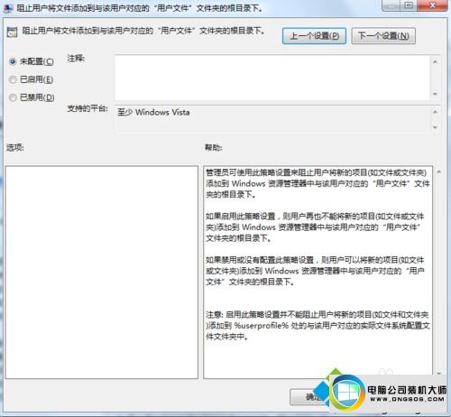 win10ϵͳ½ʾ16389޷½ͼĲ