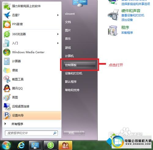 win10ϵͳ޷ͼĲ