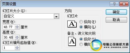 win10ϵͳppt2007ʱкڱߵͼĲ
