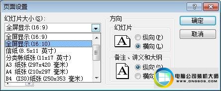 win10ϵͳppt2007ʱкڱߵͼĲ