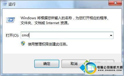 win10系统system进程无法关闭怎么办 win10系统system进程无法关闭的图文步骤