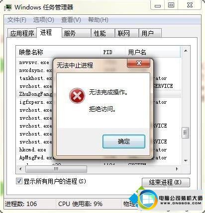 win10系统system进程无法关闭怎么办 win10系统system进程无法关闭的图文步骤