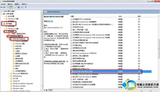 win10ϵͳieʾͼĲ