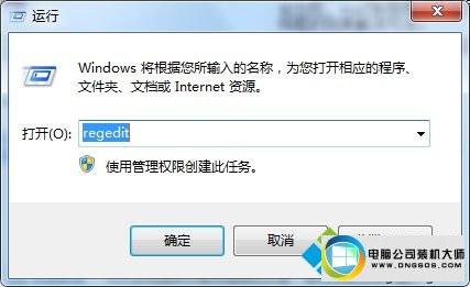 win10ϵͳ qqϷʾchnchess.exeҪرյͼĲ