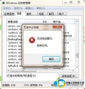 win10ϵͳsystem޷رյķ