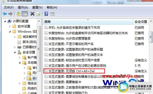 win10ϵͳҪCTRL+ALT+deleteܵ¼ͼĲ