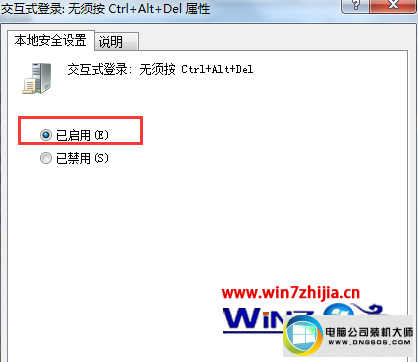 win10ϵͳҪCTRL+ALT+deleteܵ¼ͼĲ