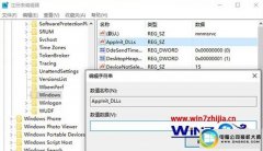 win10ϵͳʾӦó޷(0xc0000018