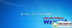 win10ϵͳҪCTRL+ALT+deleteܵ¼