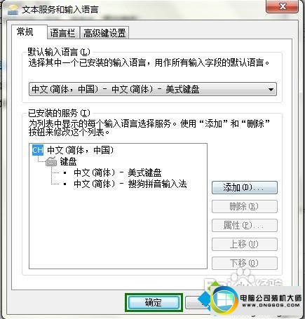 win10ϵͳװ뷨ʾͼĲ