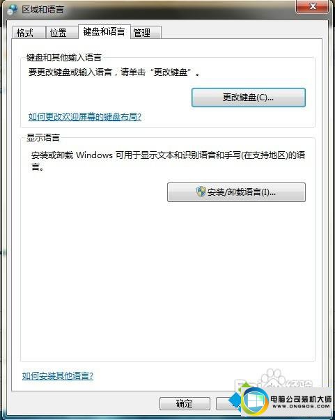 win10ϵͳװ뷨ʾͼĲ