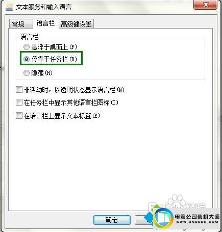 win10ϵͳװ뷨ʾͼĲ