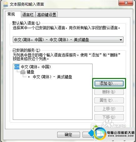 win10ϵͳװ뷨ʾͼĲ
