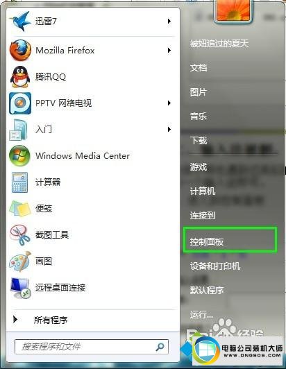 win10ϵͳװ뷨ʾͼĲ