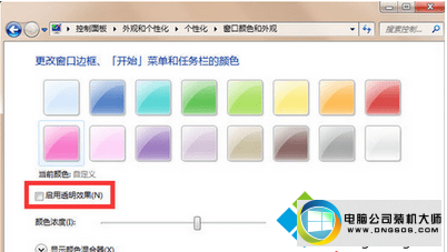 win10ϵͳͼ͸ָͼĲ