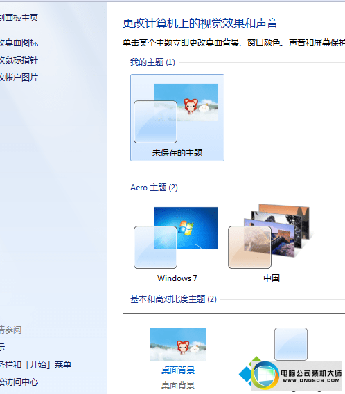 win10ϵͳͼ͸ָͼĲ