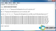 win10ϵͳͼڵļ