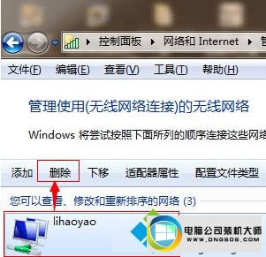 连接不上wifi win10系统输入wifi密码正确却一直无法连接网络的图文步骤