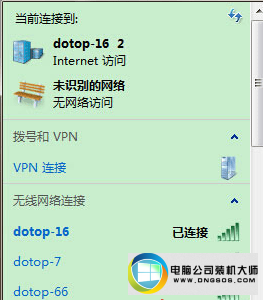 点击打开网络和共享中心 win10系统输入wifi密码正确却一直无法连接网络的图文步骤
