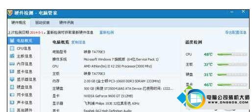 win10ϵͳԶػͼĲ