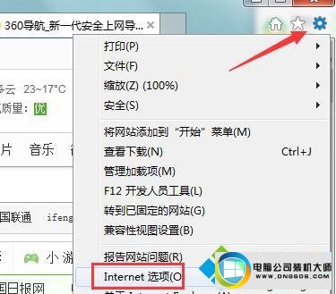 win10ϵͳҳƵŲ˵ͼĲ