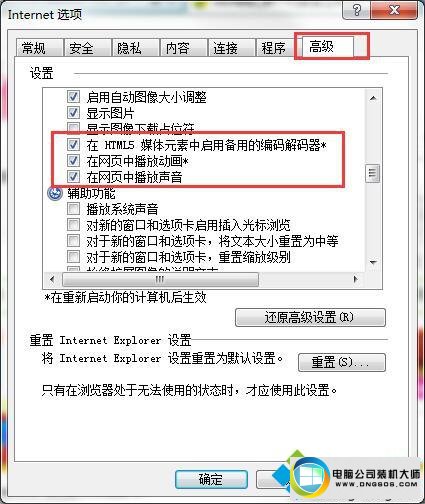 win10ϵͳҳƵŲ˵ͼĲ