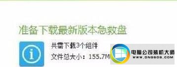 win10ϵͳʹ360ʿԺͼĲ
