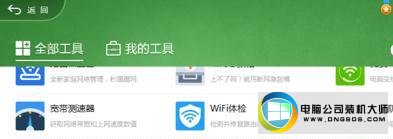 win10ϵͳʹ360ʿԺͼĲ