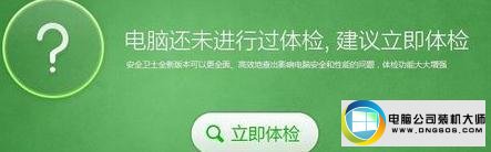 win10ϵͳʹ360ʿԺͼĲ