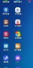 win10ϵͳʹ360ʿԺͼĲ