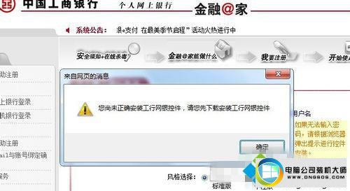win10ϵͳװʱʾδȷװν