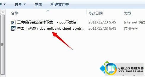 win10ϵͳװʱʾδȷװν