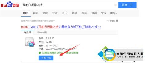 win10ϵͳԴ뷨򲻳ﺺֵͼĲ