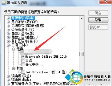 win10ϵͳԴ뷨򲻳ﺺֵͼĲ