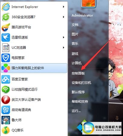 win10ϵͳԴ뷨򲻳ﺺֵͼĲ