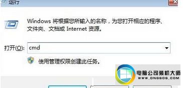 win10ϵͳdnsͼĲ