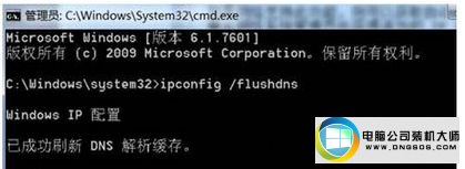 win10ϵͳdnsͼĲ