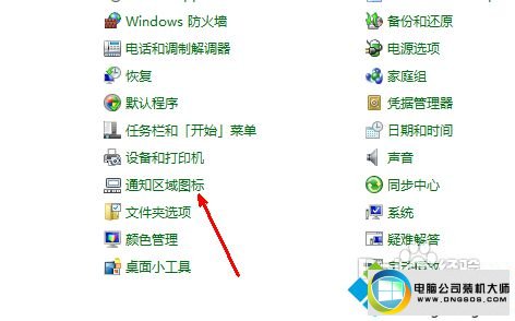 win10ϵͳƼ˵ͼĲ