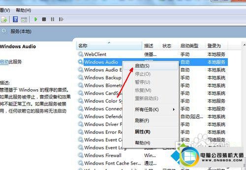win10ϵͳƼ˵ͼĲ
