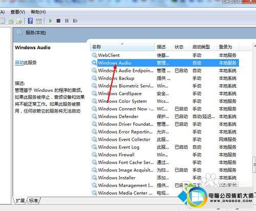 win10ϵͳƼ˵ͼĲ