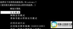 win10ϵͳctrl+cݼ޷ļİ취