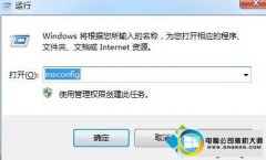 win10ϵͳػûȫϵĵĽ̳