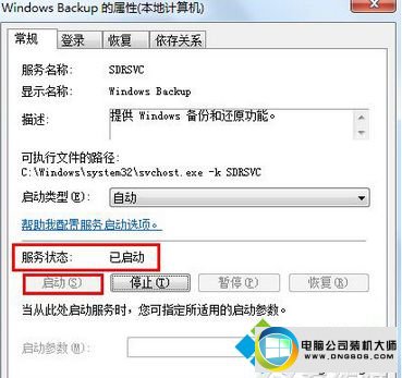 win10ϵͳļʾڲ󣬱Ӧó޷ͼĲ